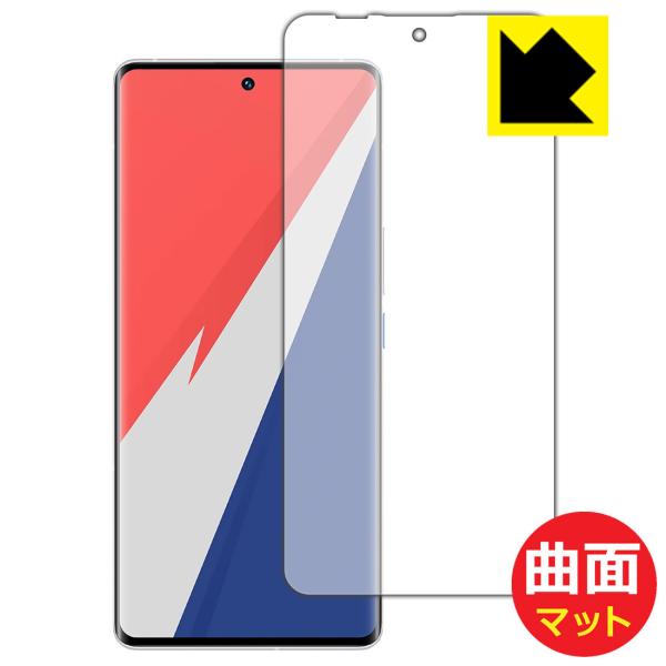 vivo iQOO 9 Pro �ȖʑΉ��Œ[�܂ł�������ی� �ی�t�B���� Flexible Shield Matte�y���˒ጸ�z (�O�ʂ̂�)