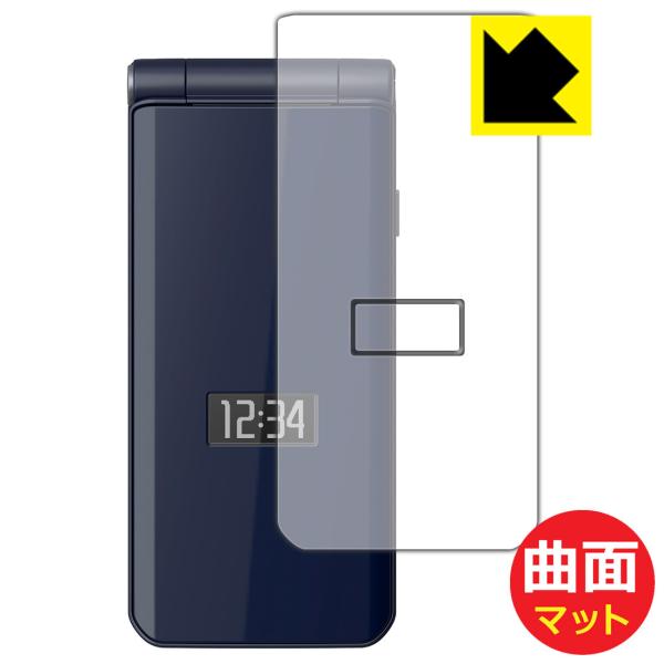 arrows �P�[�^�C �x�[�V�b�N F-41C�Ή� Flexible Shield Matte[���˒ጸ] �ی� �t�B���� [�\�ʗp�E�T�u�p] �ȖʑΉ� ���{��