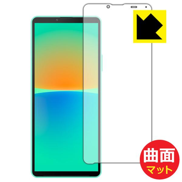 Xperia 10 IV (SO-52C/SOG07/A202SO/XQ-CC44)Ή Flexible Shield Matte[˒ጸ] ی tB [Oʗp] ȖʑΉ {