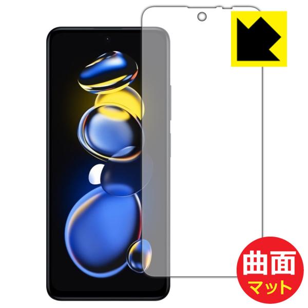 Xiaomi Redmi Note 11T Pro+�Ή� Flexible Shield Matte[���˒ጸ] �ی� �t�B���� [�O�ʗp] �ȖʑΉ� ���{��