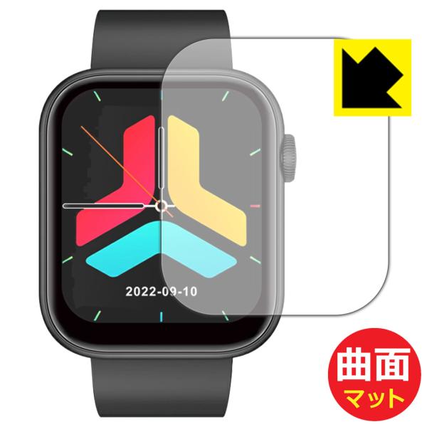スマートウォッチ QX7 / FIPRIN 7082対応 Flexible Shield Matte[反射低減] 保護 フィルム 曲面対応 日本製