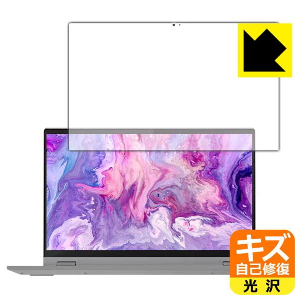 Lenovo IdeaPad Flex 550/550i (15.6) RɕtĂ܂XCIیtB LYȏC