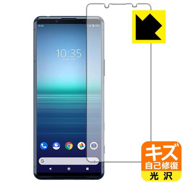 Xperia 5 II (SO-52A/SOG02/XQ-AS42) RɕtĂ܂XCIیtB LYȏC (Oʂ̂)