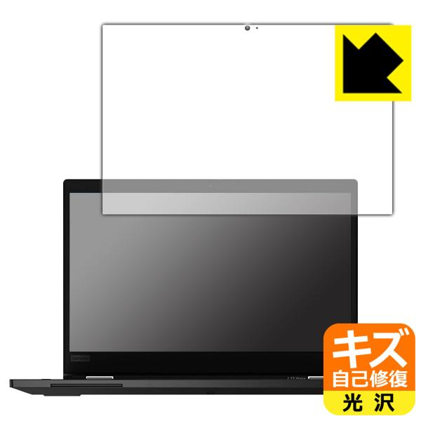 ThinkPad L13 Yoga yIRJȂfz RɕtĂ܂XCIیtB LYȏC