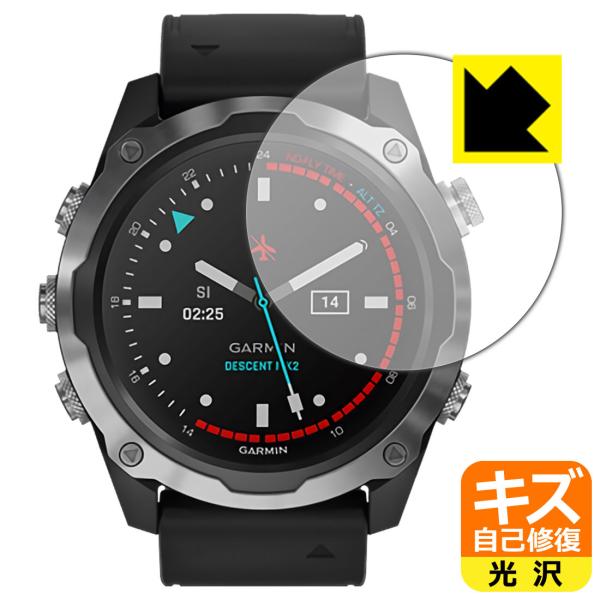 GARMIN Descent Mk2 / Mk2i RɕtĂ܂XCIیtB LYȏC