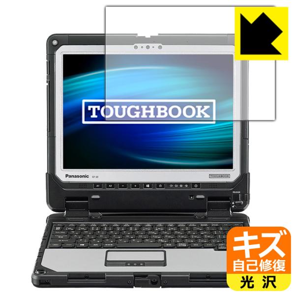 TOUGHBOOK CF-33AV[Y RɕtĂ܂XCIیtB LYȏC