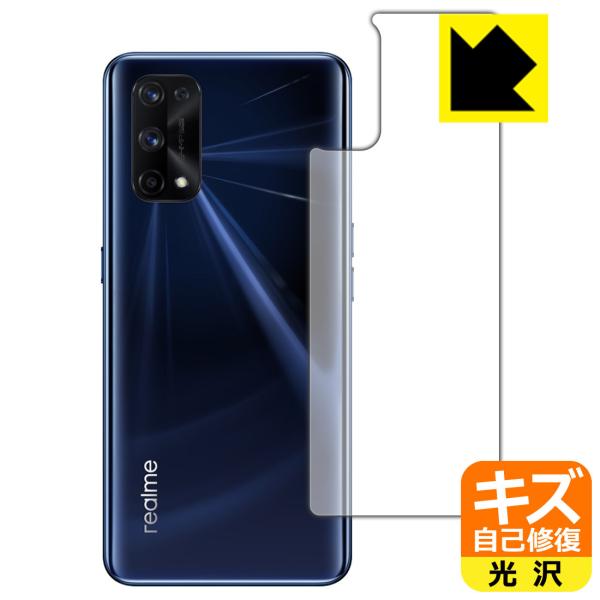 realme X7 Pro 5G RɕtĂ܂XCIیtB LYȏC (wʂ̂)
