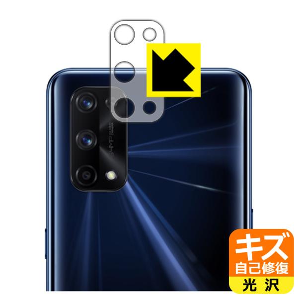 realme X7 Pro 5G RɕtĂ܂XCIیtB LYȏC (Yӕp)