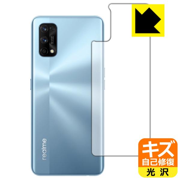 realme 7 Pro ���R�ɕt���Ă��܂��X�������C���I�ی�t�B���� �L�Y���ȏC�� (�w�ʂ̂�)