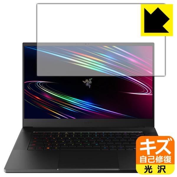 Razer Blade 15 (2020) Advanced Model �y300Hz FHD���f���z ���R�ɕt���Ă��܂��X�������C���I�ی�t�B���� �L�Y���ȏC��