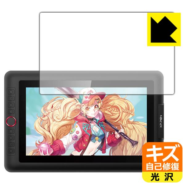 XP-Pen Artist 13.3 Pro RɕtĂ܂XCIیtB LYȏC