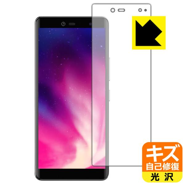 Rakuten Hand / Rakuten Hand 5G RɕtĂ܂XCIیtB LYȏC (Oʂ̂) ywFؑΉz