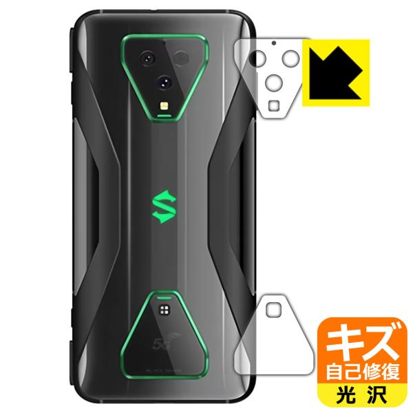 Black Shark 3 Pro RɕtĂ܂XCIیtB LYȏC (YӕE[d|[gӕp)