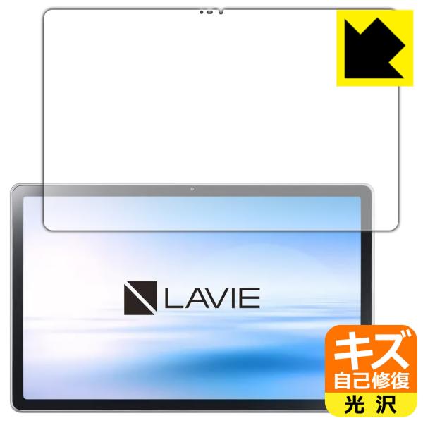 LAVIE T11 T1175/BAS, TAB11/201 (11^ChE2021N2f) RɕtĂ܂XCIیtB LYȏC