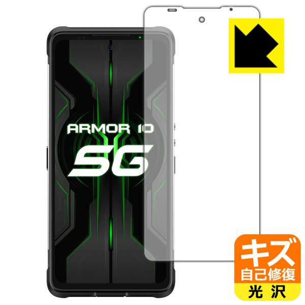 Ulefone Armor 10 5G ���R�ɕt���Ă��܂��X�������C���I�ی�t�B���� �L�Y���ȏC��