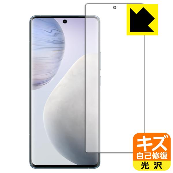 vivo X60 Pro ���R�ɕt���Ă��܂��X�������C���I�ی�t�B���� �L�Y���ȏC�� (�O�ʂ̂�) �y�w��F�ؑΉ��z