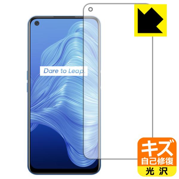 realme 7 5G (RMX2111) ���R�ɕt���Ă��܂��X�������C���I�ی�t�B���� �L�Y���ȏC�� (�O�ʂ̂�)