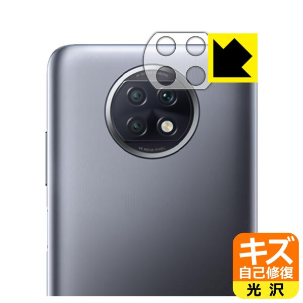 Xiaomi Redmi Note 9T 5G ���R�ɕt���Ă��܂��X�������C���I�ی�t�B���� �L�Y���ȏC�� (�����Y���ӕ��p)