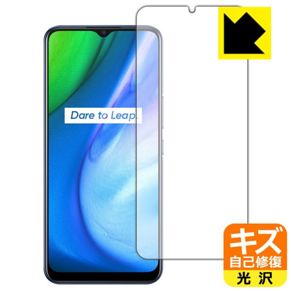 realme V3 5G RɕtĂ܂XCIیtB LYȏC (Oʂ̂)