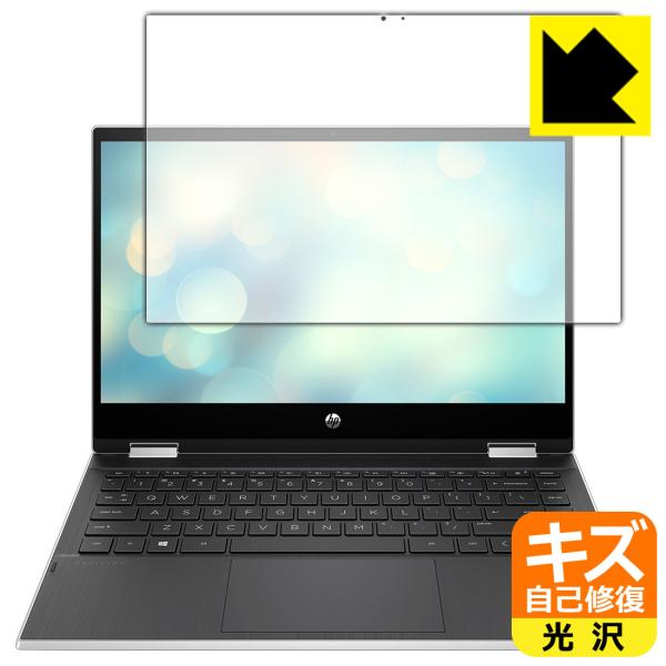HP Pavilion x360 14-dw0000 / 14-dw1000�V���[�Y ���R�ɕt���Ă��܂��X�������C���I�ی�t�B���� �L�Y���ȏC��