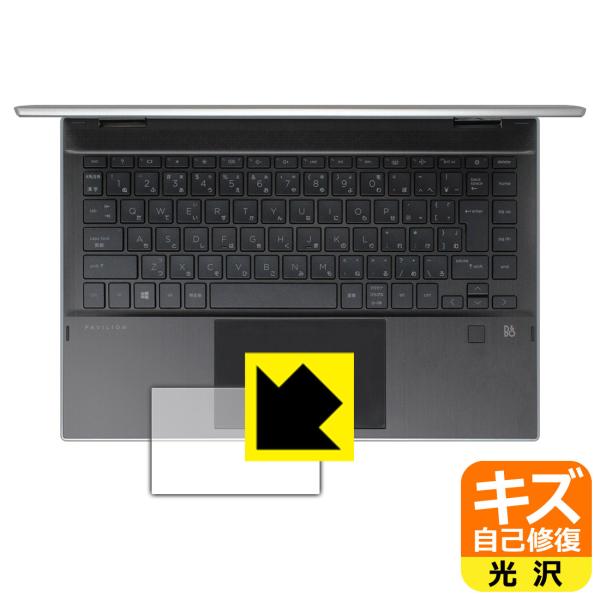 HP Pavilion x360 14-dw0000 / 14-dw1000�V���[�Y ���R�ɕt���Ă��܂��X�������C���I�ی�t�B���� �L�Y���ȏC�� (�C���[�W�p�b�h�p)