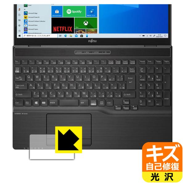 LIFEBOOK AH�V���[�Y AH77/E3, WA3/E3 ���R�ɕt���Ă��܂��X�������C���I�ی�t�B���� �L�Y���ȏC�� (�^�b�`�p�b�h�p)
