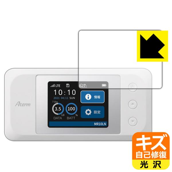 Aterm MR10LN (MR10LN SW) Ή LYȏC ی tB  {