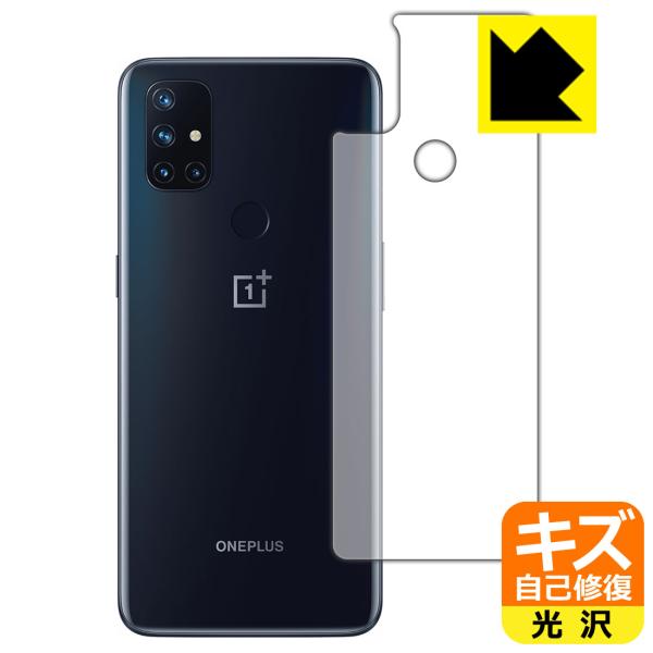 OnePlus Nord N10 5G ���R�ɕt���Ă��܂��X�������C���I�ی�t�B���� �L�Y���ȏC�� (�w�ʂ̂�)