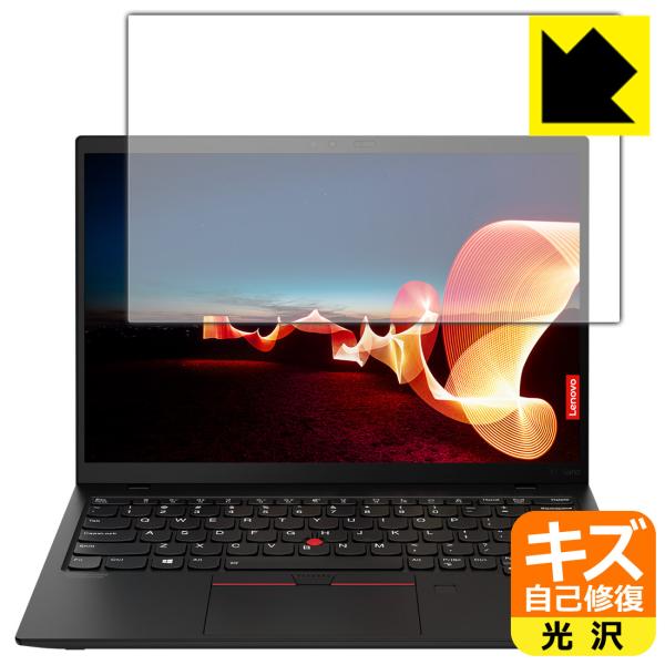 ThinkPad X1 Nano (Gen 1) y^b`plȂfz RɕtĂ܂XCIیtB LYȏC