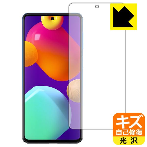 Galaxy M62 ���R�ɕt���Ă��܂��X�������C���I�ی�t�B���� �L�Y���ȏC�� (�O�ʂ̂�)