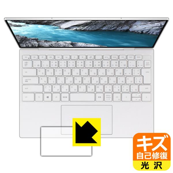 XPS 13 (9310) RɕtĂ܂XCIیtB LYȏC (^b`pbhp)