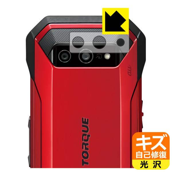 TORQUE 5G ���R�ɕt���Ă��܂��X�������C���I�ی�t�B���� �L�Y���ȏC�� (�����Y���ӕ��p)