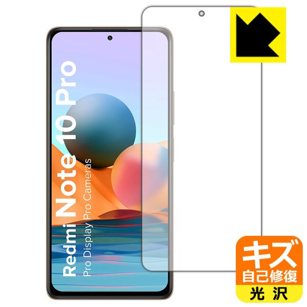 Xiaomi Redmi Note 10 Pro RɕtĂ܂XCIیtB LYȏC (Oʂ̂)