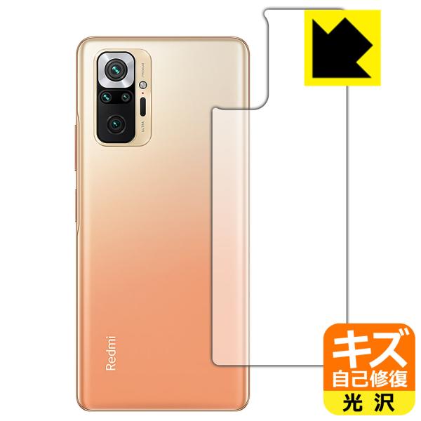 Xiaomi Redmi Note 10 Pro RɕtĂ܂XCIیtB LYȏC (wʂ̂)