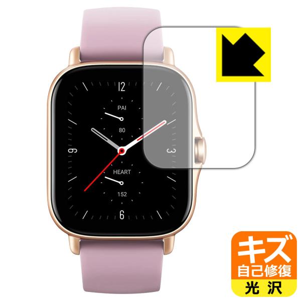 Amazfit GTS 2e ���R�ɕt���Ă��܂��X�������C���I�ی�t�B���� �L�Y���ȏC��