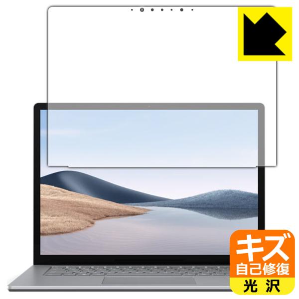 Surface Laptop 4 (15C`)(2021N4f) RɕtĂ܂XCIیtB LYȏC (tp)
