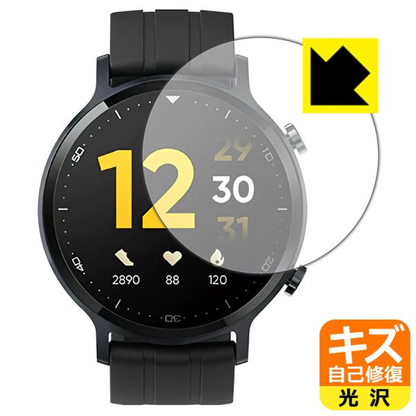 realme Watch S ���R�ɕt���Ă��܂��X�������C���I�ی�t�B���� �L�Y���ȏC��