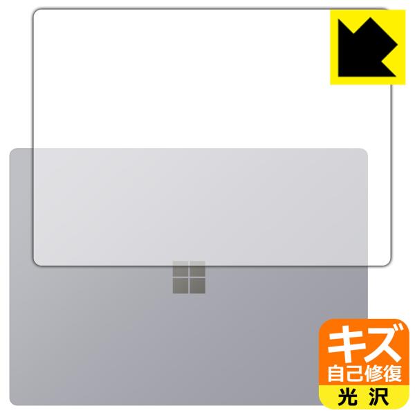 Surface Laptop 4 (15�C���`)(2021�N4���������f��) ���R�ɕt���Ă��܂��X�������C���I�ی�t�B���� �L�Y���ȏC�� (�V�ʗp)