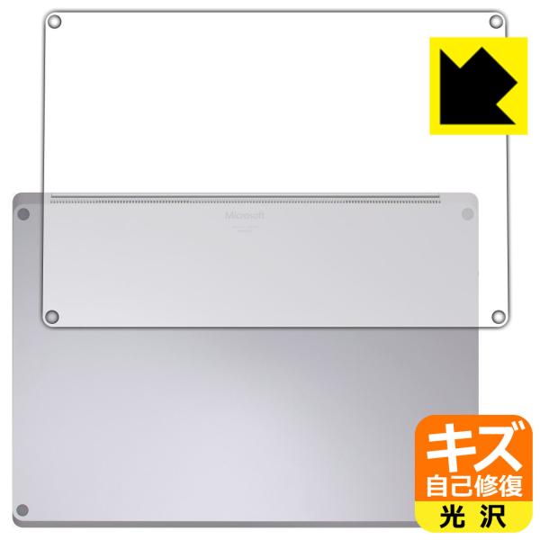 Surface Laptop 4 (15�C���`)(2021�N4���������f��) ���R�ɕt���Ă��܂��X�������C���I�ی�t�B���� �L�Y���ȏC�� (��ʗp)