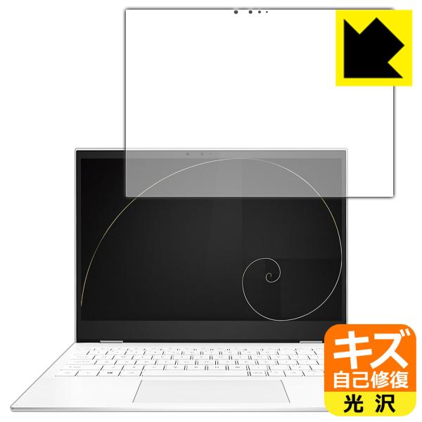 MSI Summit E13 Flip Evo A11M ���R�ɕt���Ă��܂��X�������C���I�ی�t�B���� �L�Y���ȏC��