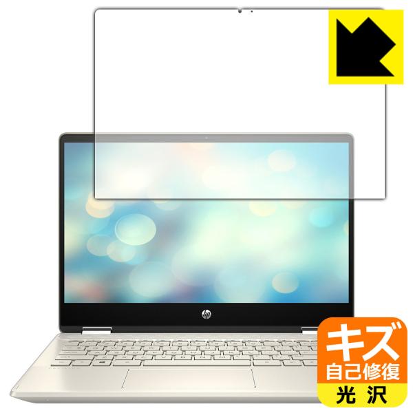 HP Pavilion x360 14-dh0000 / 14-dh1000V[Y RɕtĂ܂XCIیtB LYȏC