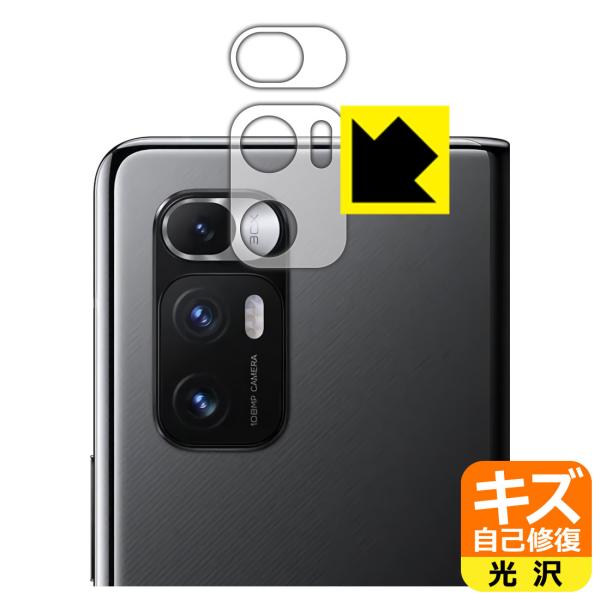 Xiaomi Mi MIX FOLD RɕtĂ܂XCIیtB LYȏC (Yӕp2g)