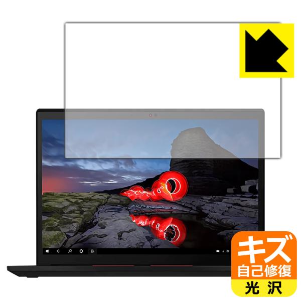 ThinkPad X13 Gen 2 RɕtĂ܂XCIیtB LYȏC