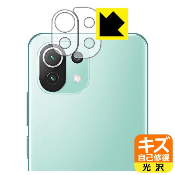 Xiaomi Mi 11 Lite 5G RɕtĂ܂XCIیtB LYȏC (Yӕp2g)