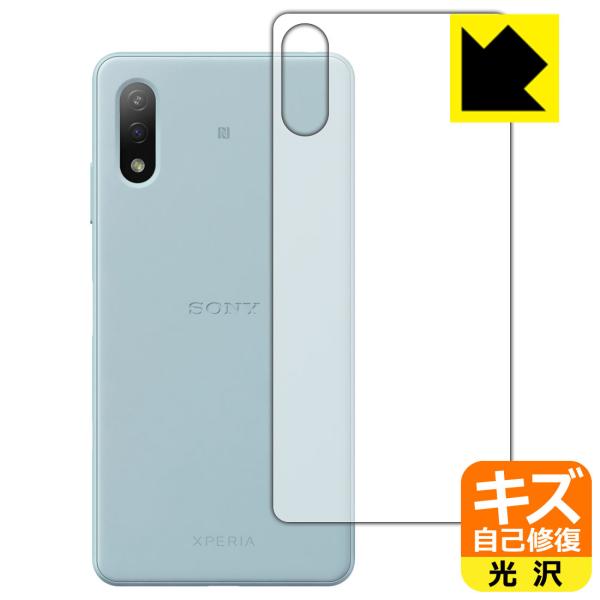 Xperia Ace II (SO-41B) RɕtĂ܂XCIیtB LYȏC (wʂ̂)