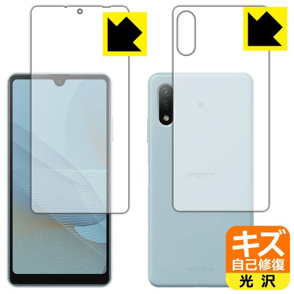 Xperia Ace II (SO-41B) RɕtĂ܂XCIیtB LYȏC (ʃZbg)