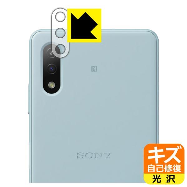 Xperia Ace II (SO-41B) RɕtĂ܂XCIیtB LYȏC (Yӕp)