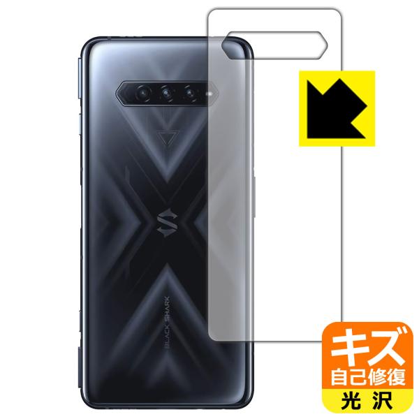 Black Shark 4 / Black Shark 4 Pro RɕtĂ܂XCIیtB LYȏC (wʂ̂)