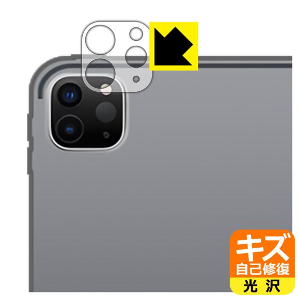 iPad Pro (12.9C`)(5E2021Nf) RɕtĂ܂XCIیtB LYȏC (Yӕp)