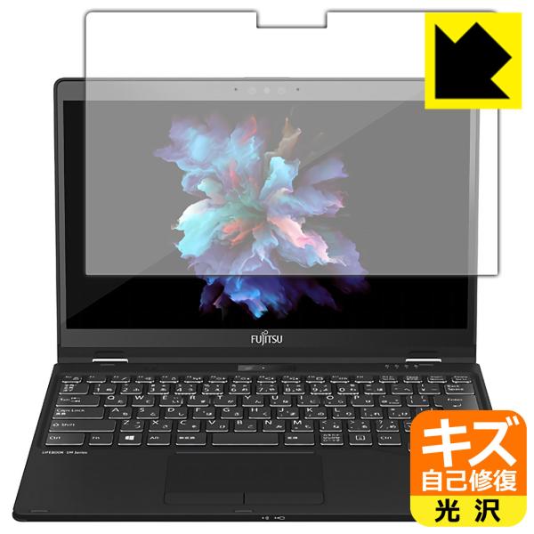 LIFEBOOK UH�V���[�Y UH95/F1, WU3/F1, WU3/F3 ���R�ɕt���Ă��܂��X�������C���I�ی�t�B���� �L�Y���ȏC��